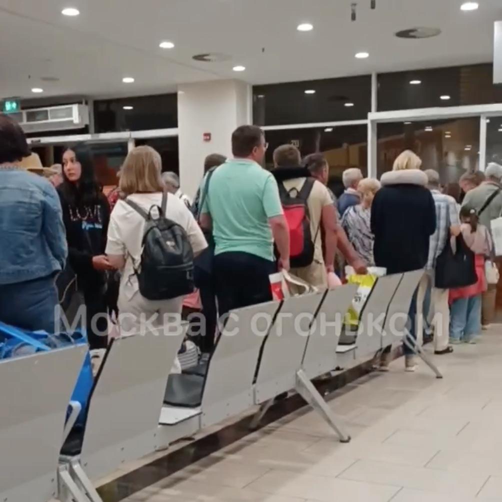 Очередь на задержанный рейс Анталья — Москва попала на видео