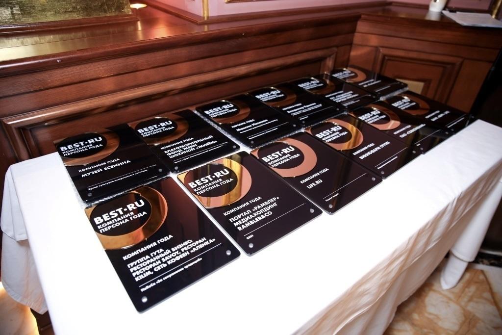 Портал «Чемпионат» получил премию «Компания года»