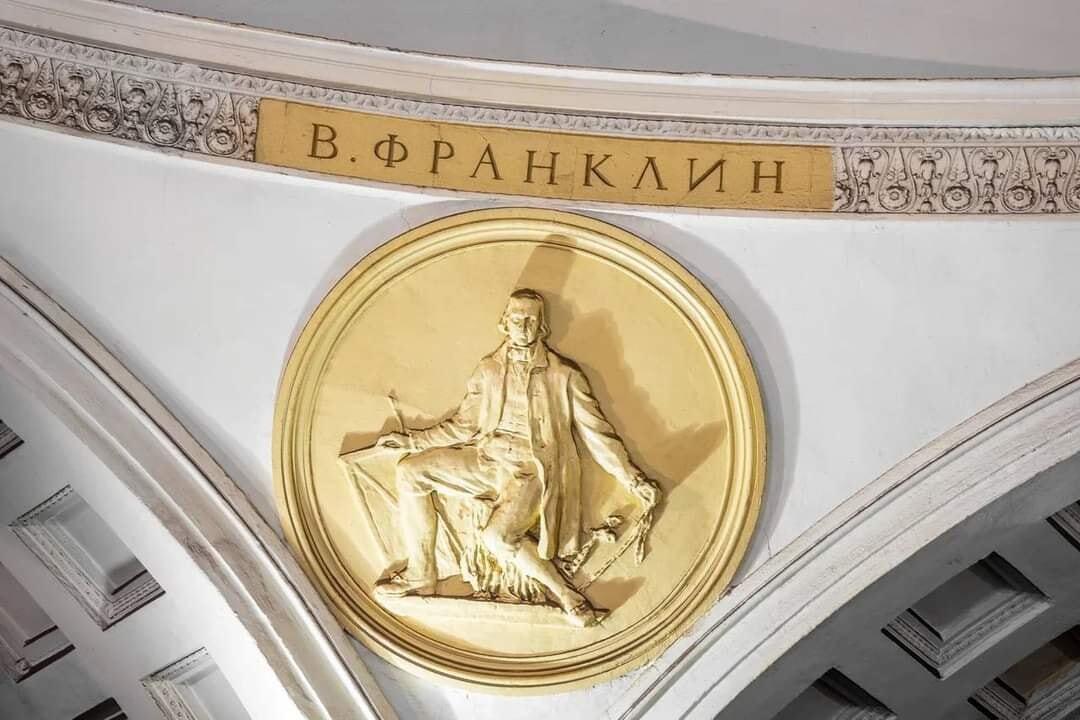 Москвичи нашли в метро «какого-то другого» Франклина