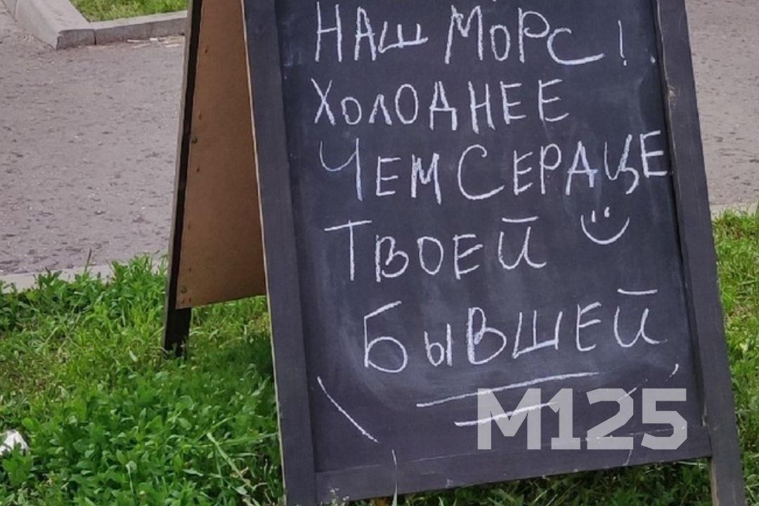 Реклама кафе в Москве развеселила пользователей сети