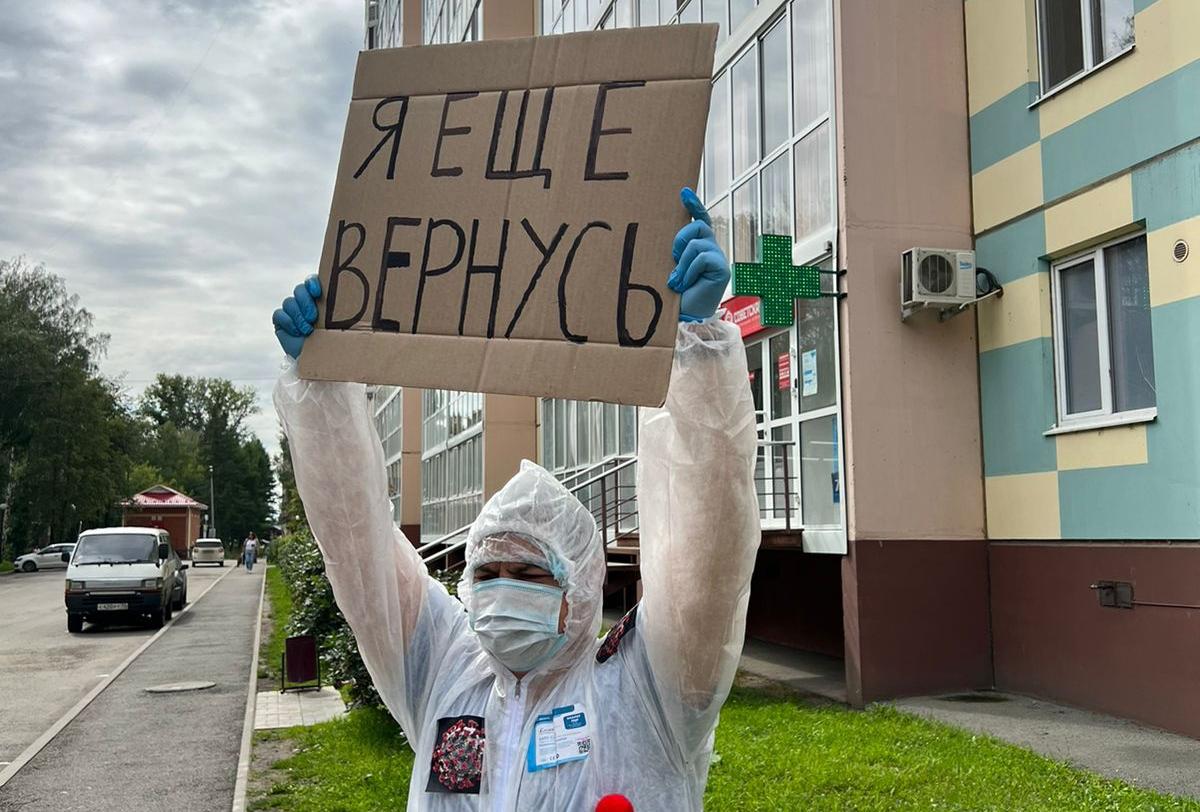 Человек в костюме коронавируса напомнил москвичам об опасности