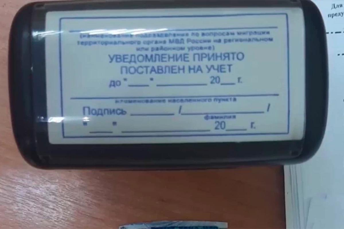 Группа иностранцев организовала незаконный переезд в Россию тысяч мигрантов