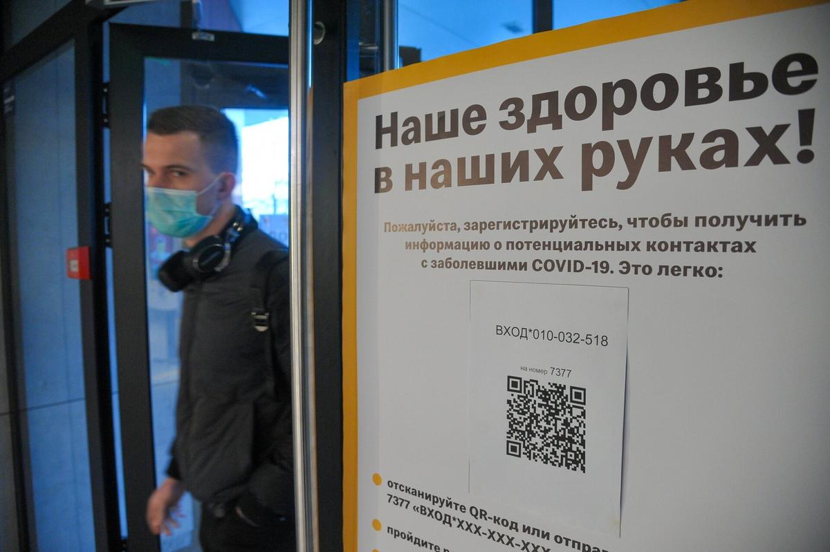 Москвичам рассказали о способах получить QR-код для ресторанов и кафе -  Мослента