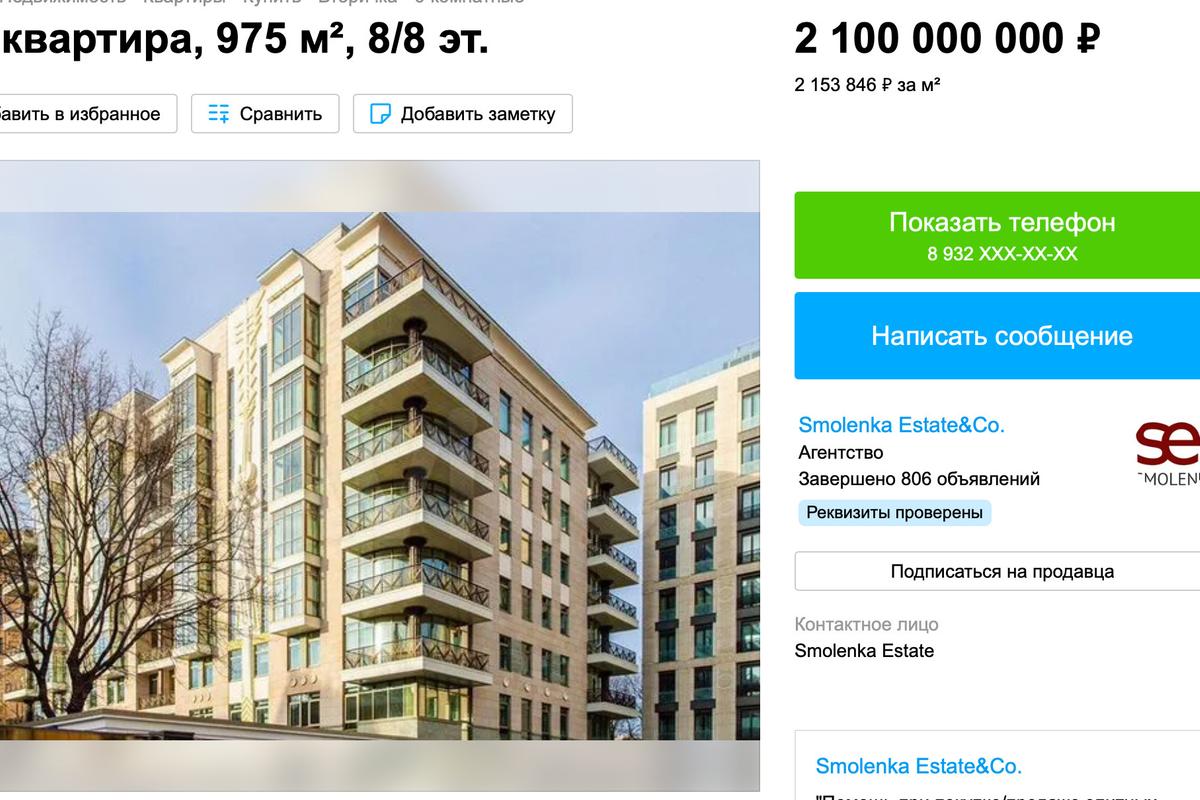 Сравнить цены на квартиры самые дорогие виллы испании