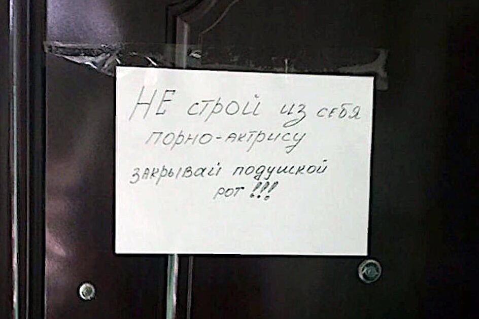 По какой статье писать заявление в полицию, если соседи установили скрытую камеру? - 51-мебель.рф