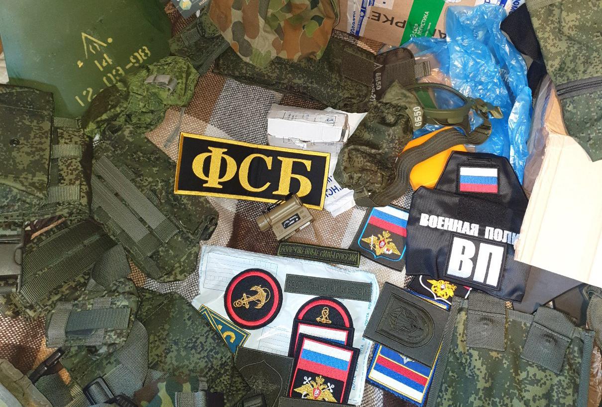 В Москве арестовали продававшего военную амуницию в США россиянина