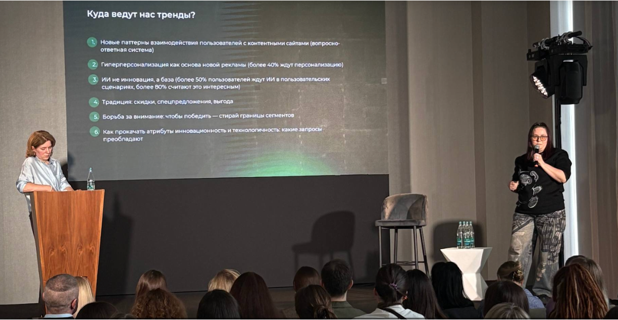 Топ-менеджер Rambler&Co рассказала об изменении архитектуры цифровой рекламы