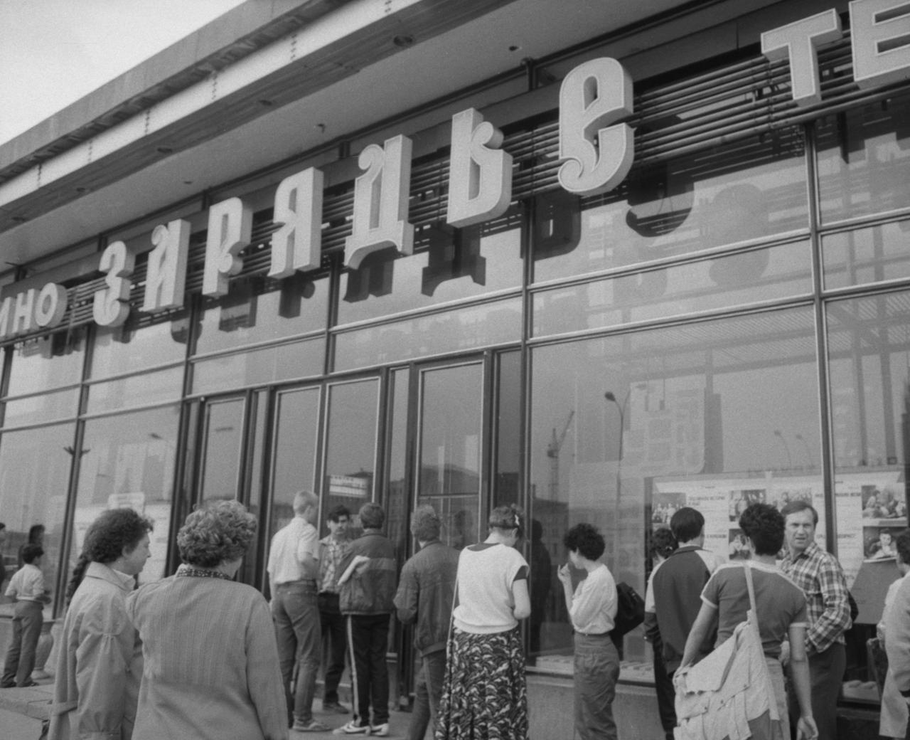 Россияне вспомнили об уютных залах Зарядья в годы СССР