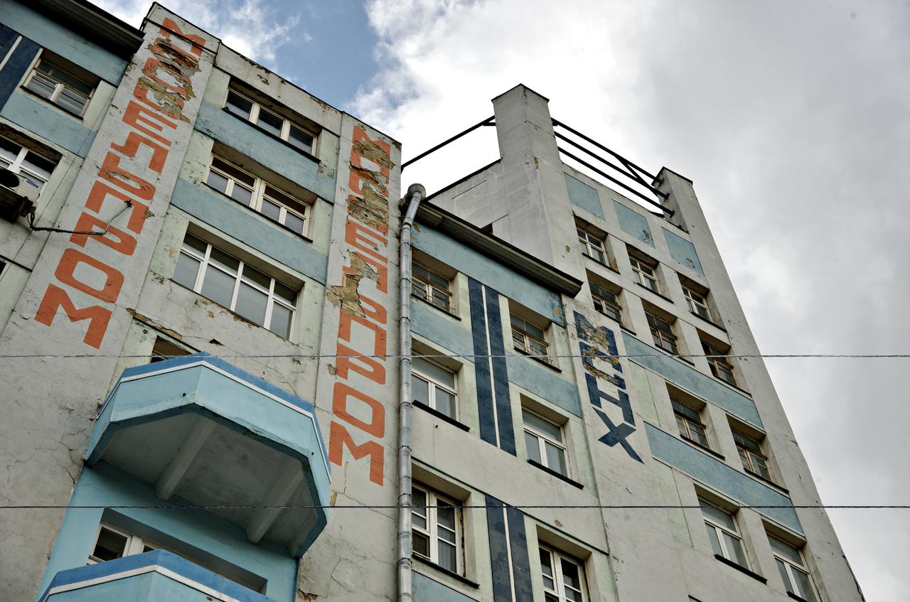 Стали известны подробности строительства первого советского «тучереза» в Москве