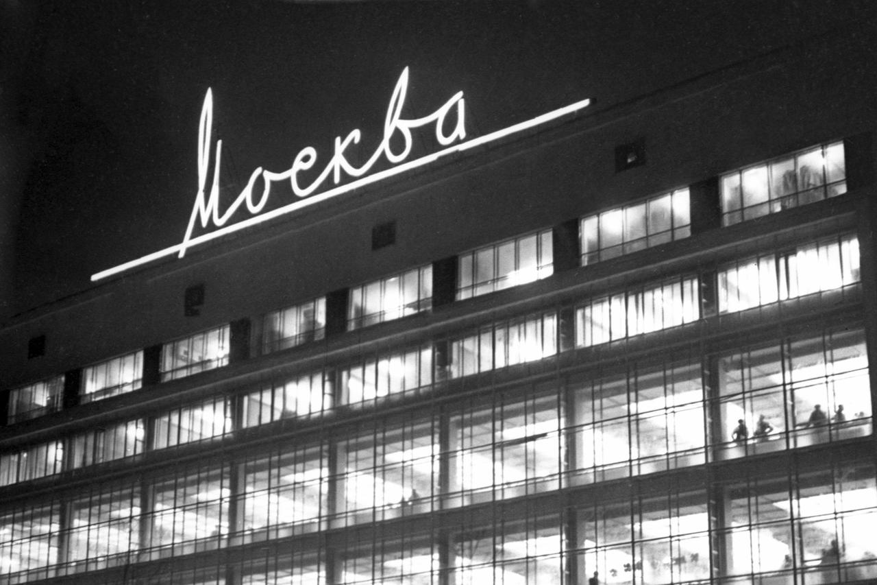 Фото советского универмага восхитило россиян