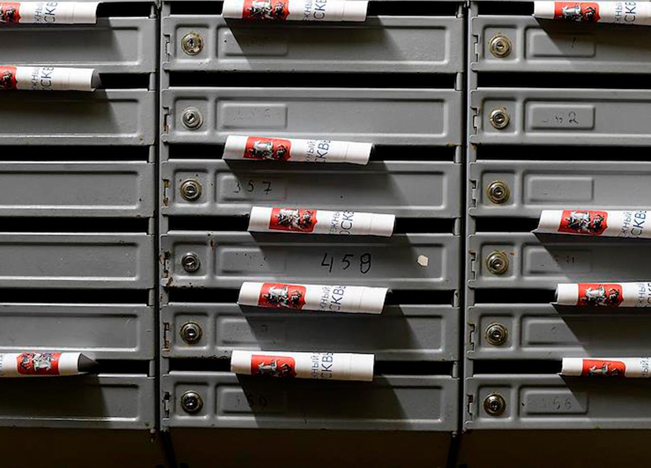 Москвичей предупредили об ошибочной рассылке квитанций за ЖКУ