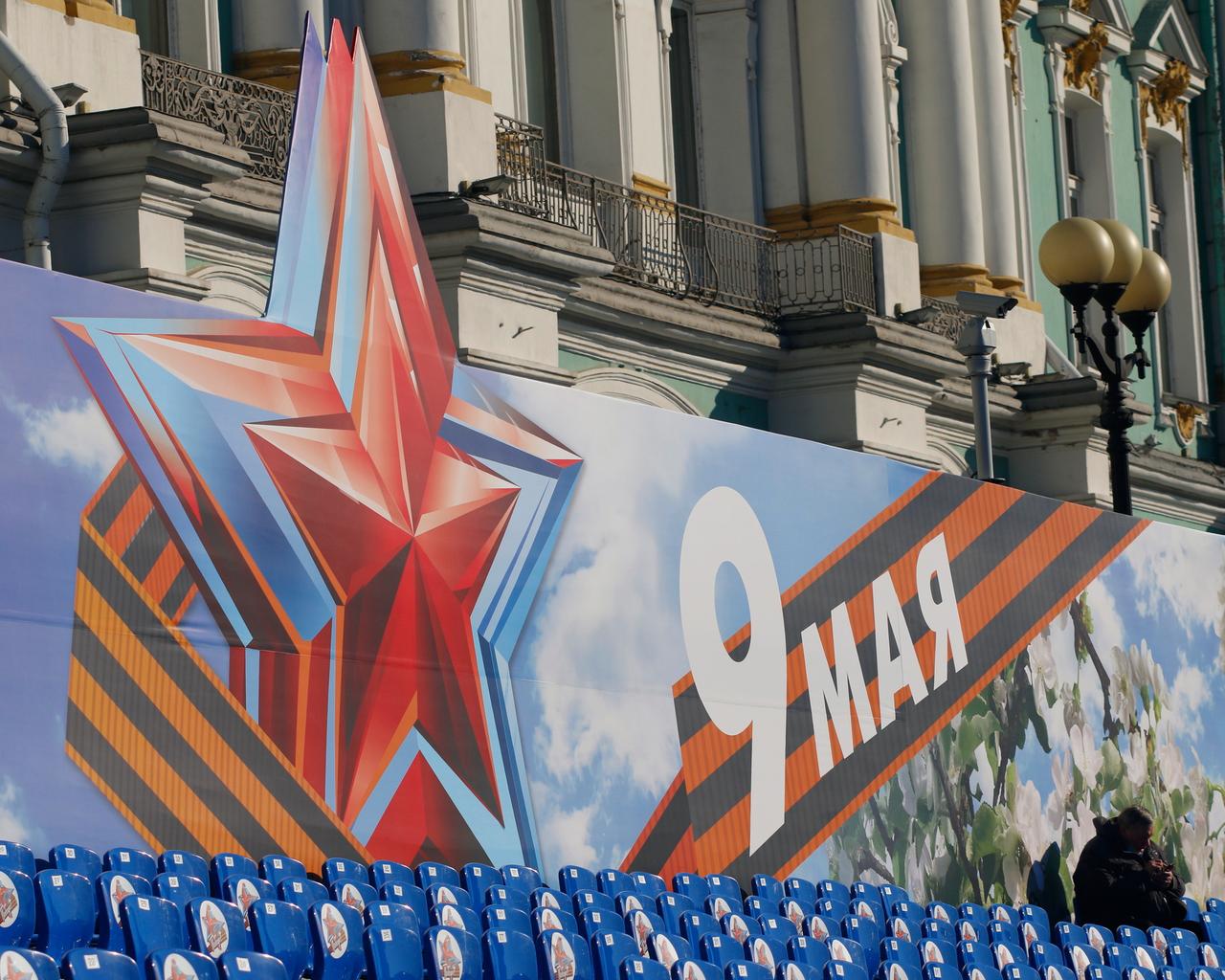 Раскрыта схема мошенников в преддверии Дня Победы