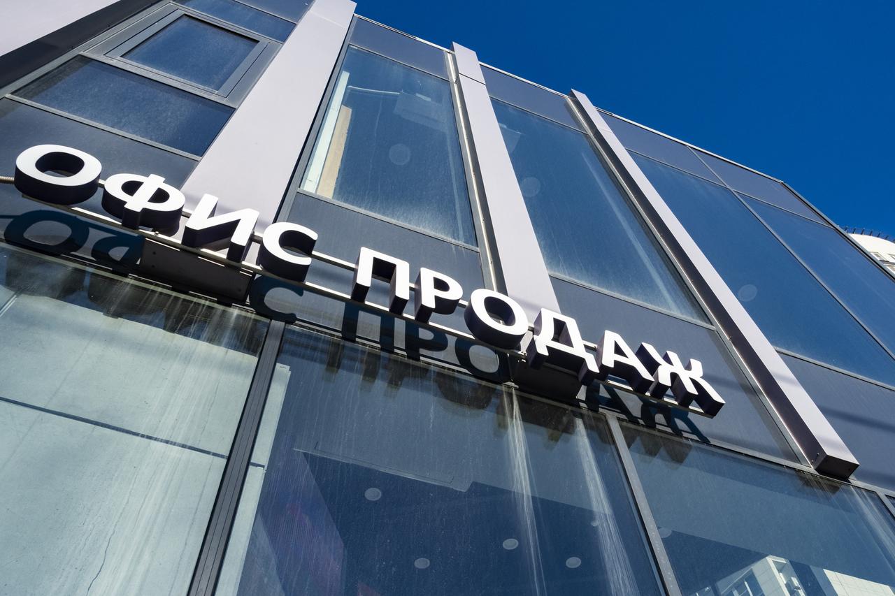 30-процентное подорожание жилья спрогнозировали в Москве и области