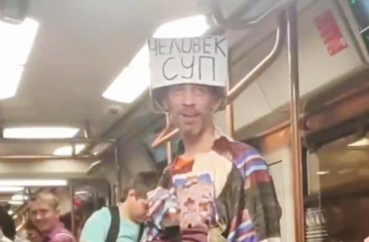 «Человек-суп» в московском метро развеселил пользователей сети