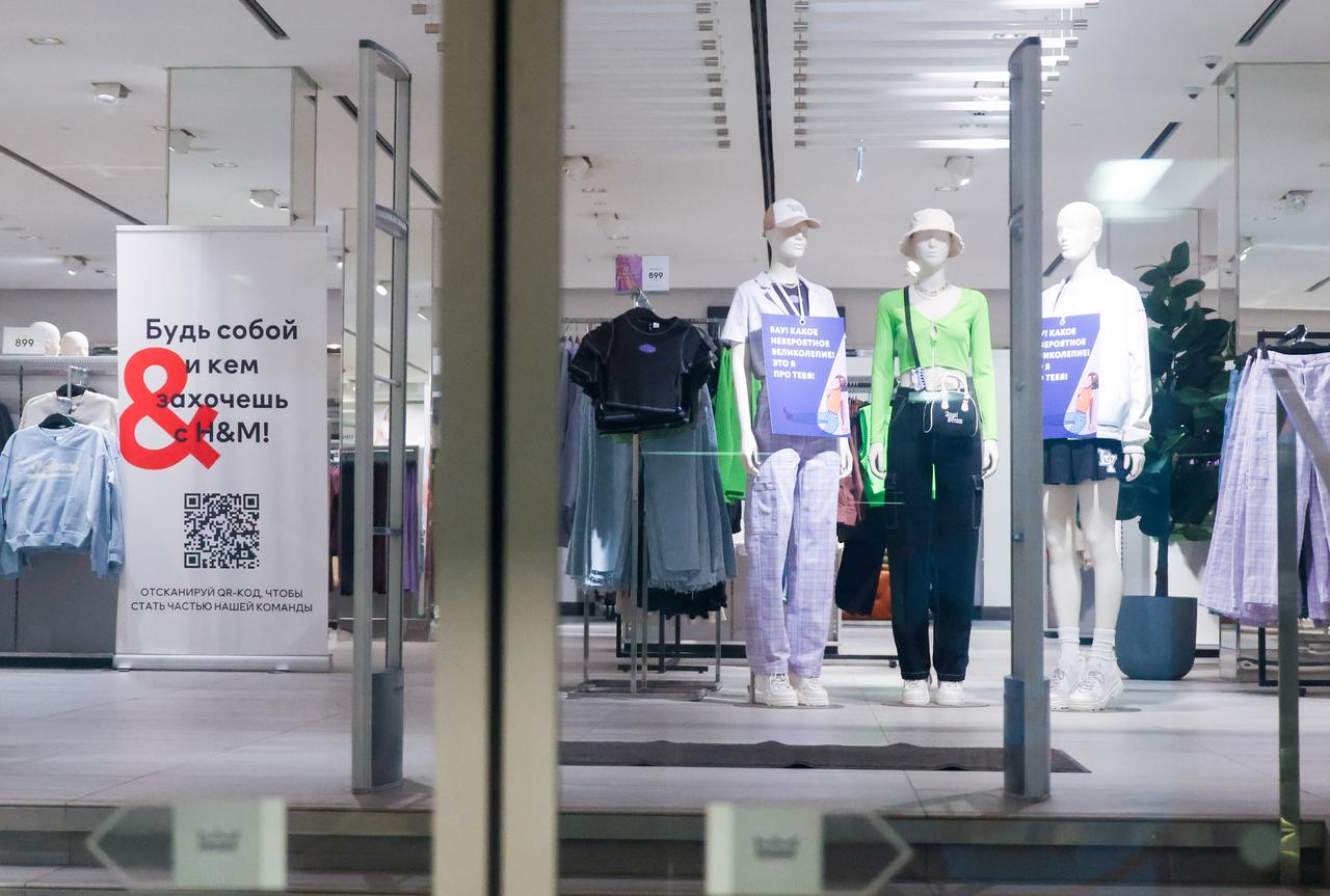 Раскрыты подробности последней распродажи H&M