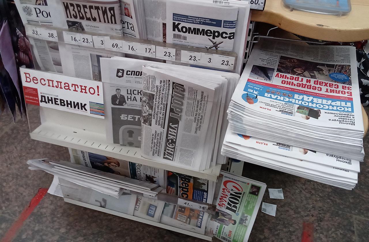 Мошенница «сняла порчу» и заменила деньги на газету у пенсионерки в Москве