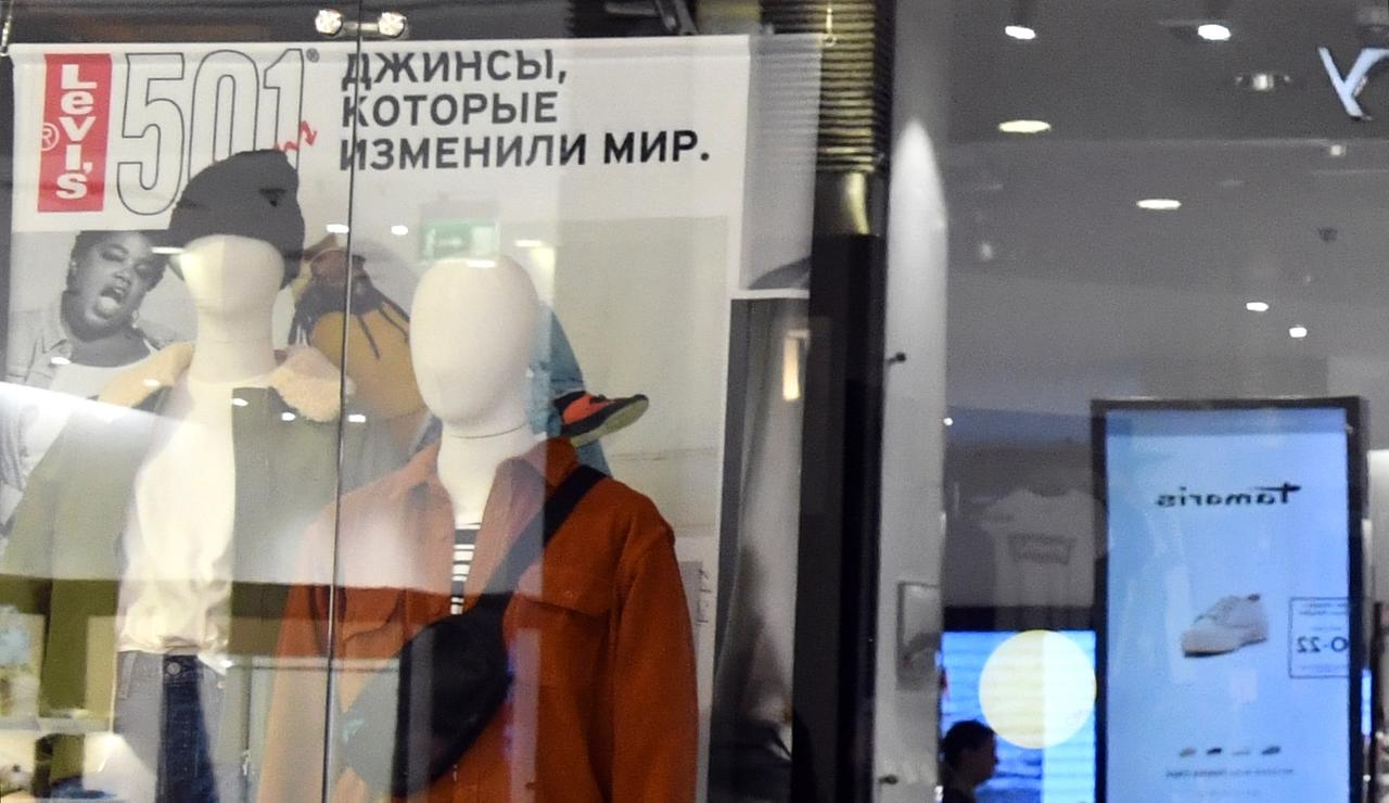 Магазины Levi's открылись в Москве под новым названием