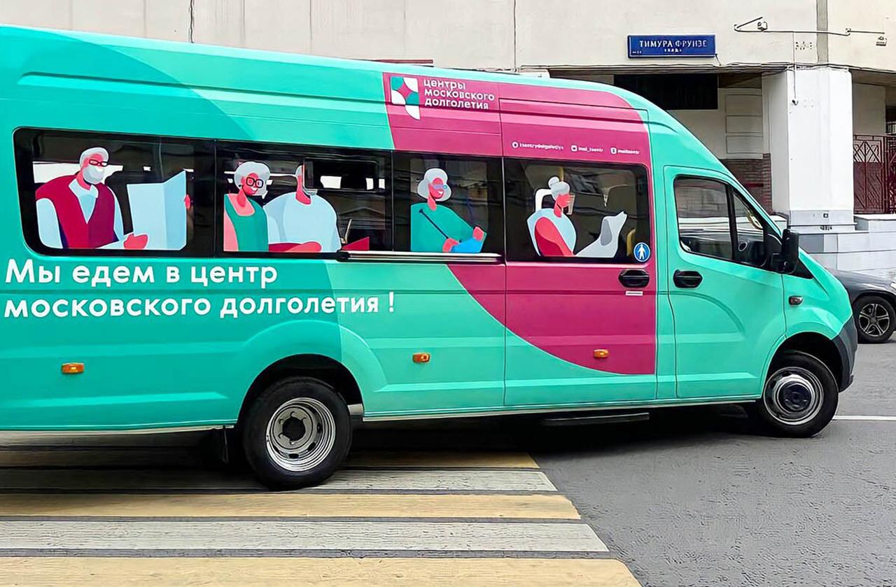 Запущен бесплатный автобус для участников проекта «Московское долголетие»
