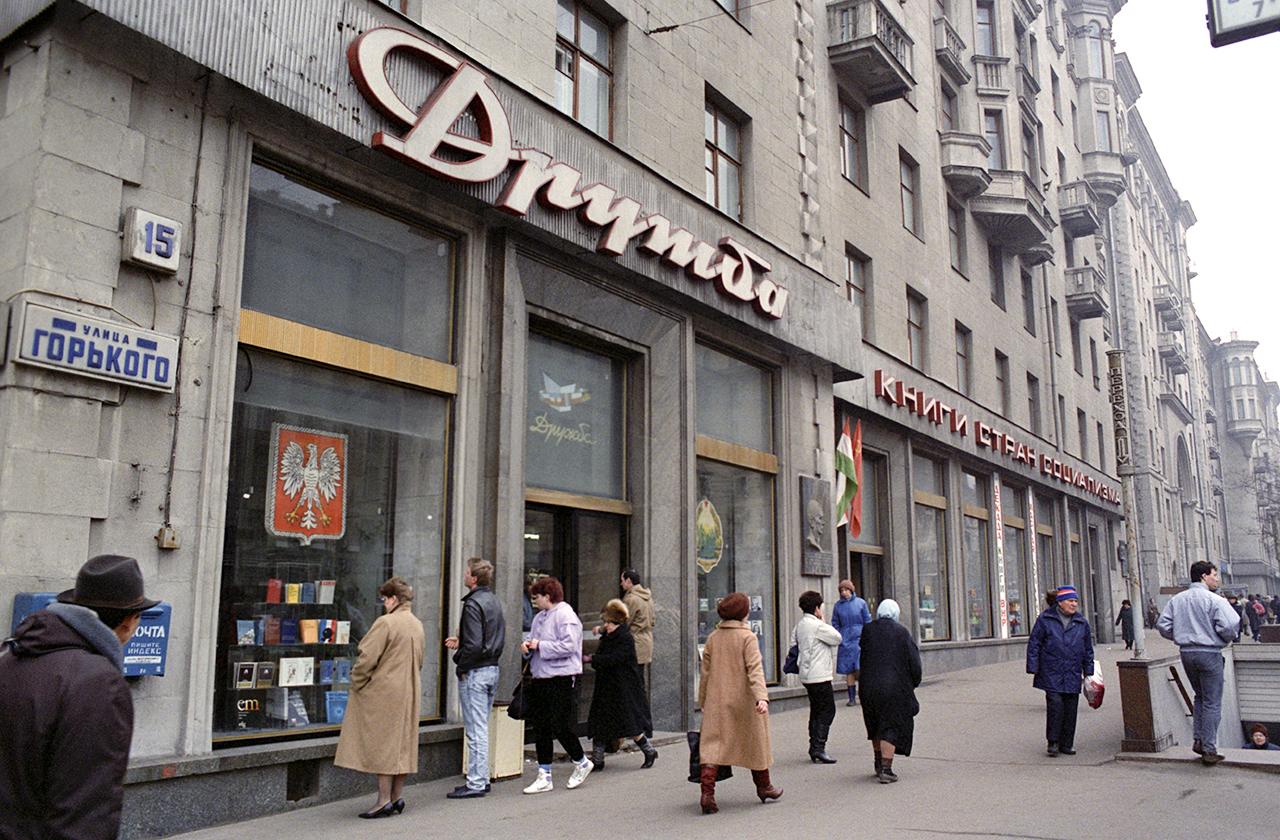 Основатель столичных чайных поделился воспоминаниями о Москве 1980-х