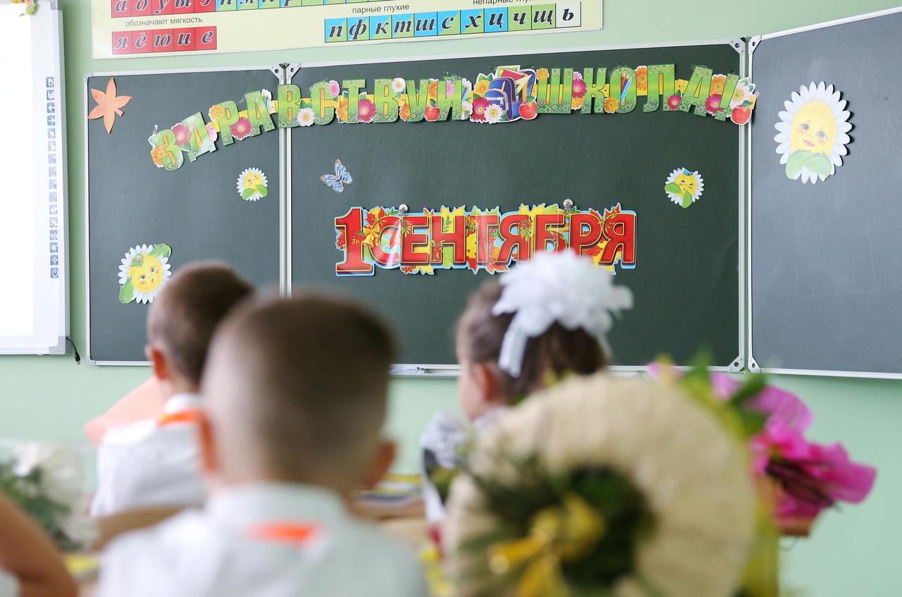 Россияне раскрыли размер затрат на подготовку ребенка к школе