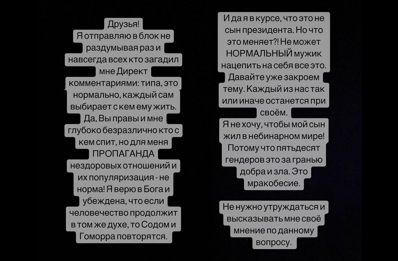 Жена Петросяна резко отреагировала на фото эстонского мальчика в платье