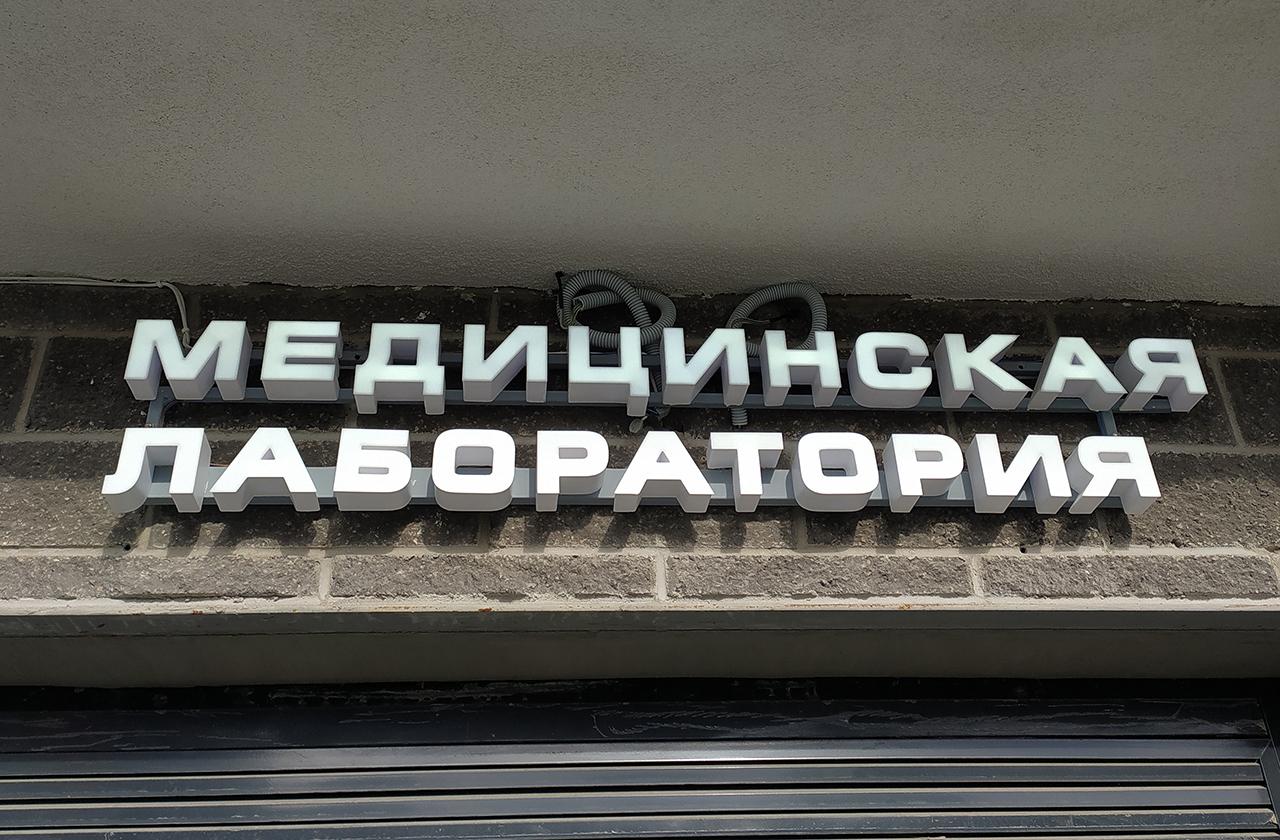 Перечислены необходимые для профилактической проверки здоровья анализы