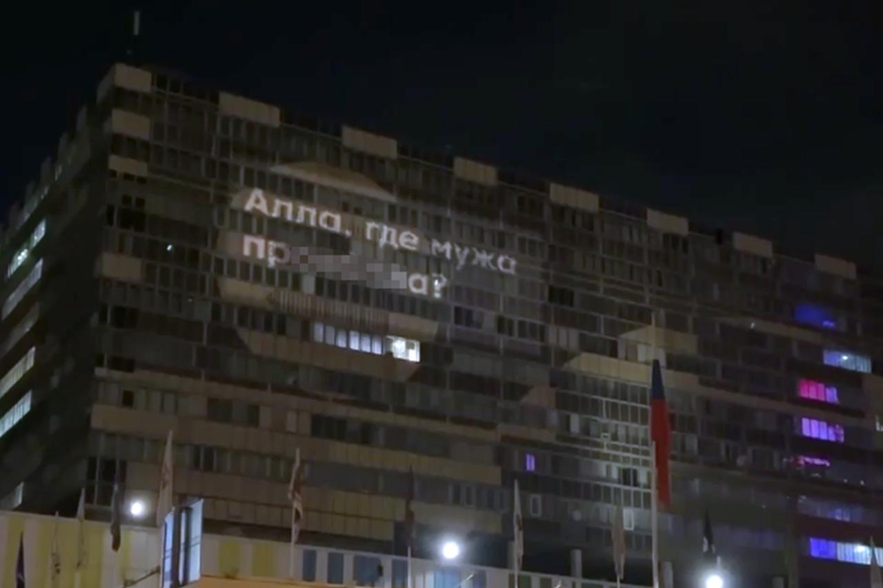 На фасаде телецентра «Останкино» заметили обращение к Алле Пугачевой