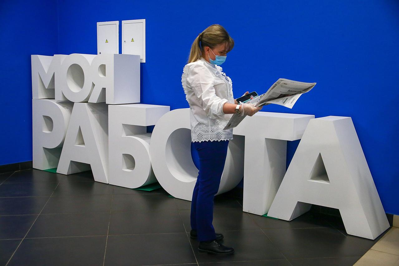 Названы самые популярные у московской молодежи сферы деятельности