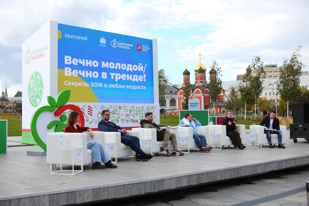 Москвичам рассказали о завершении сезона лектория «Здоровая Москва»