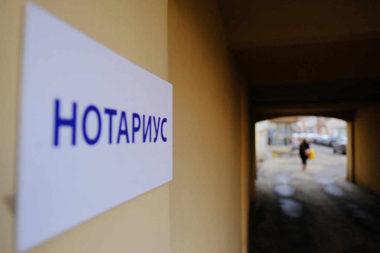 Москвичи стали массово обращаться к нотариусам и адвокатам 