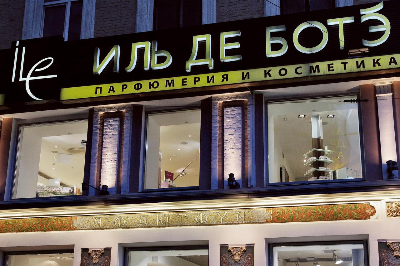 Популярные магазины косметики и парфюмерии возобновят работу в России