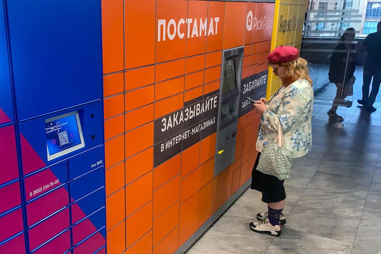 В подъездах жилых домов в Москве установят постаматы