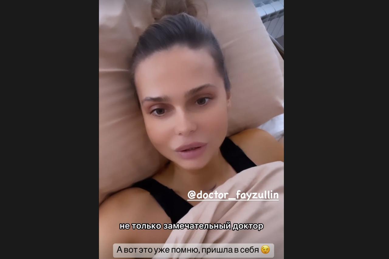 Солистка «Блестящих» сняла видео после пластической операции