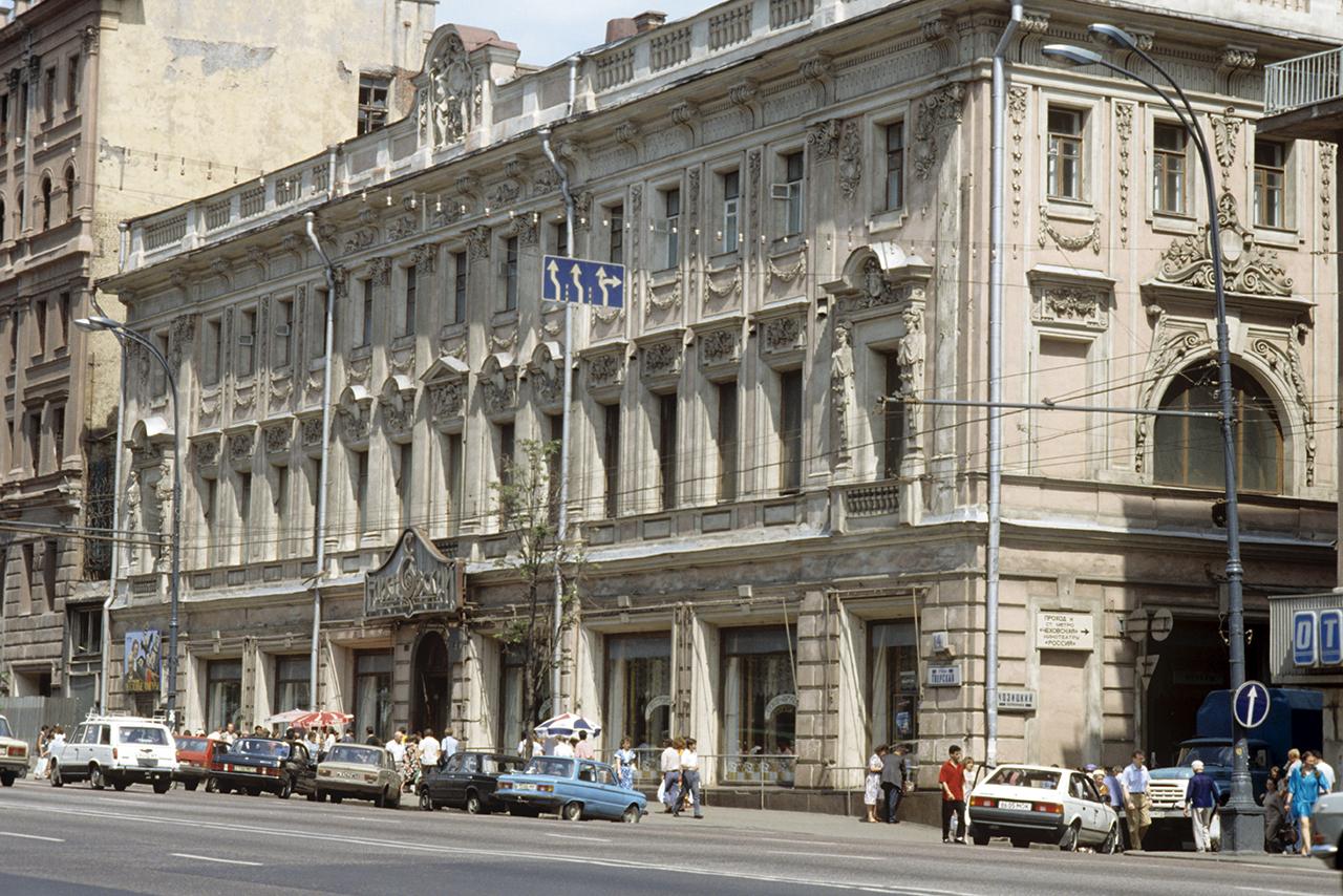 Раскрыты подробности биографии первого владельца Елисеевского магазина