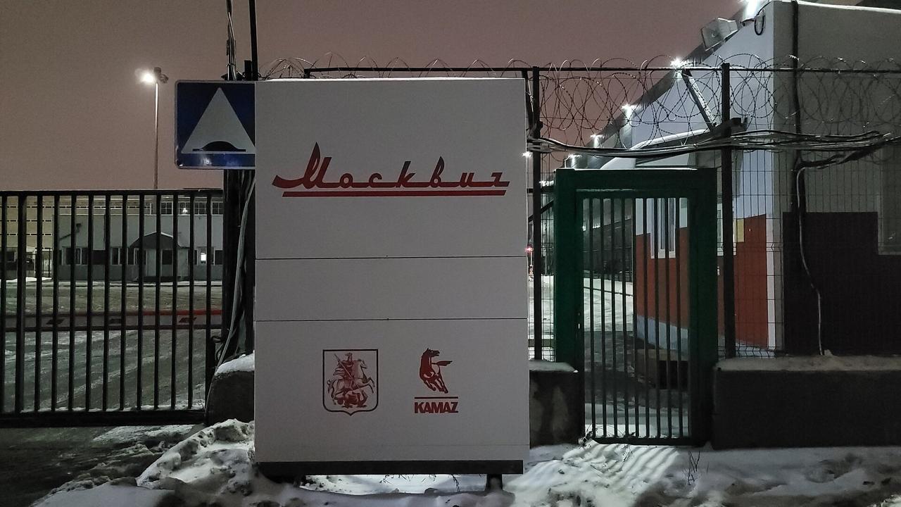 Жители столицы обсудили новую вывеску завода «Москвич»