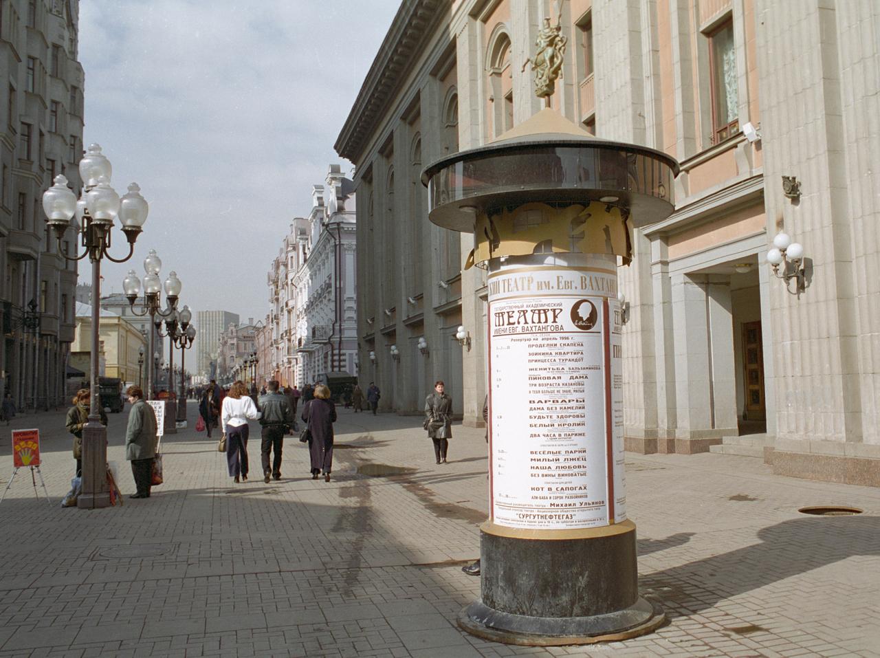 Москвичка сравнила сегодняшний Арбат с Арбатом начала 90-х
