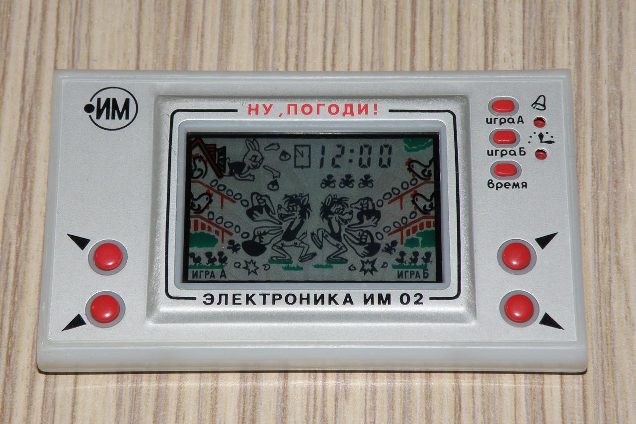 Пользователи сети обсудили культовую электронную игру времен СССР