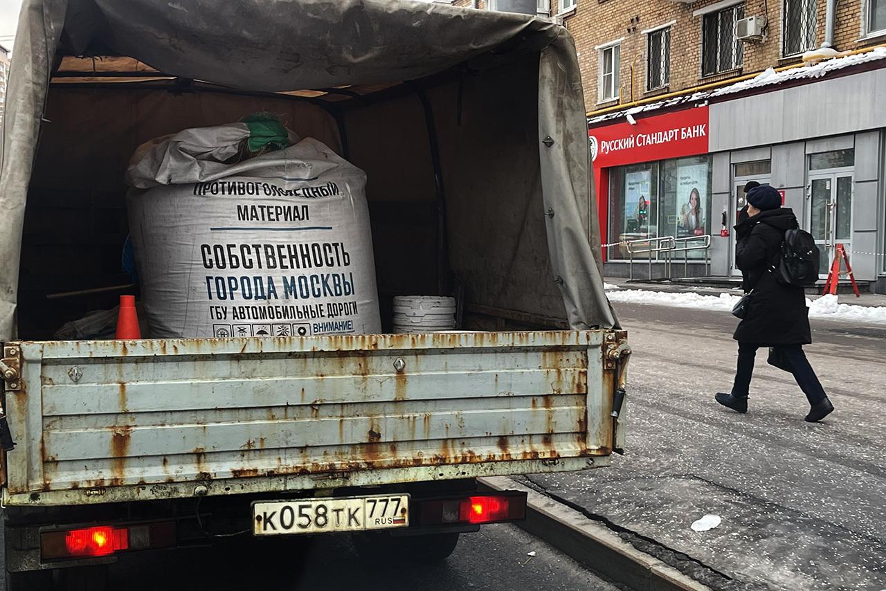 «Желтый» уровень погодной опасности продлили в Москве