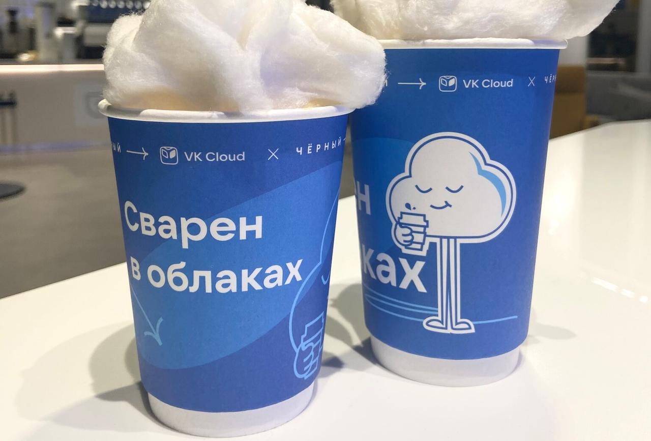 Москвичам предложили попробовать «облачный кофе» и поучаствовать в розыгрыше