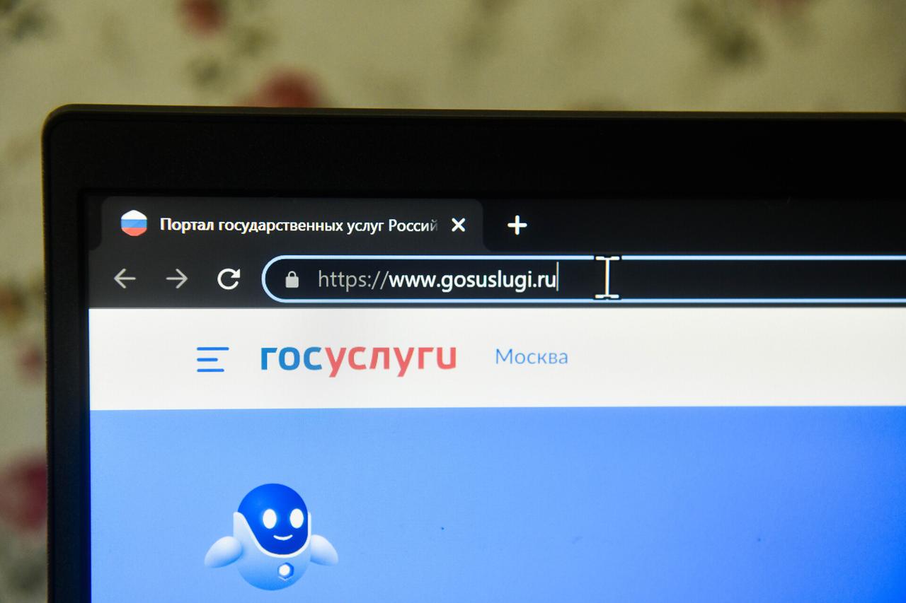 Пользователи «Госуслуг» лишились возможности удалить свой аккаунт