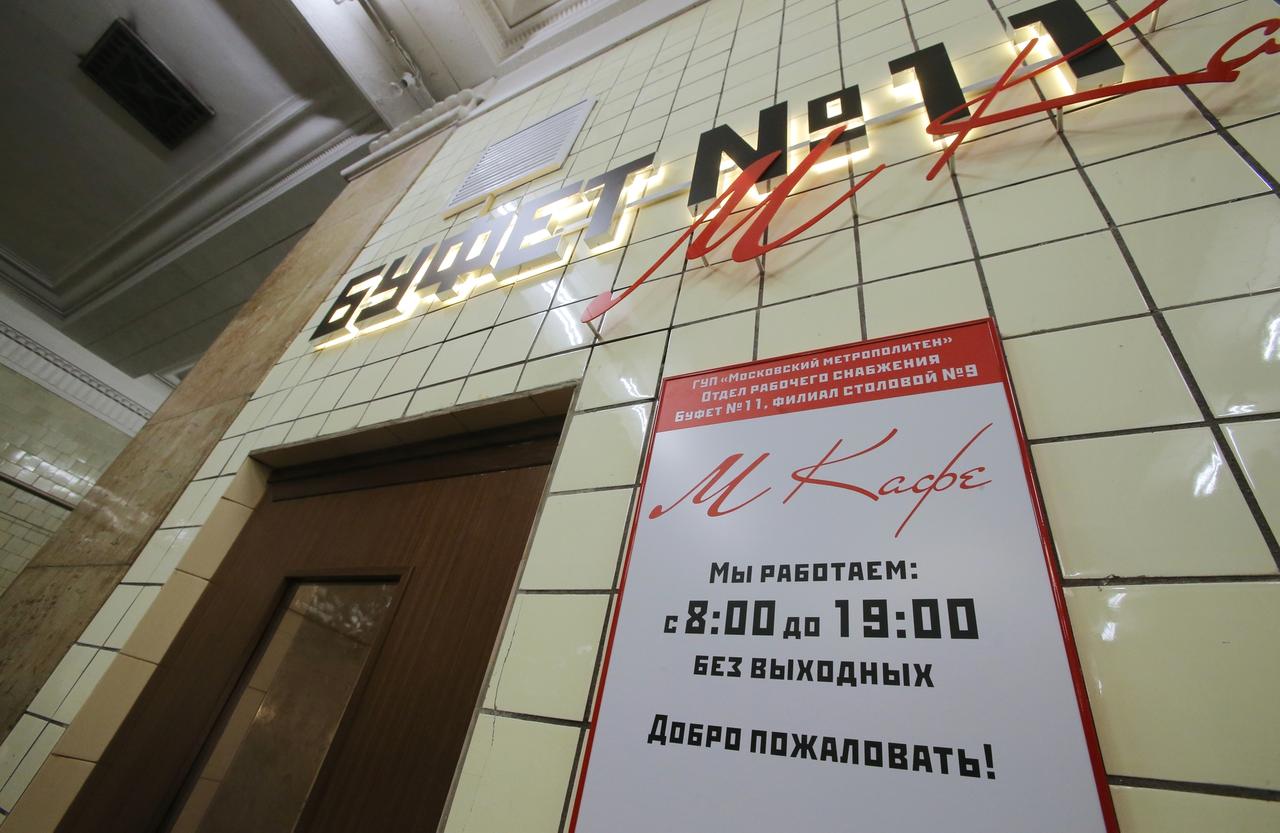 Москвичи нашли анонсы открытия торговых точек в метро за 1936 год