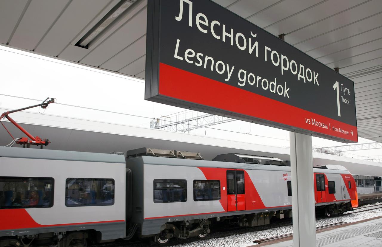 Раскрыты сроки запуска МЦД-3 и МЦД-4 в Москве