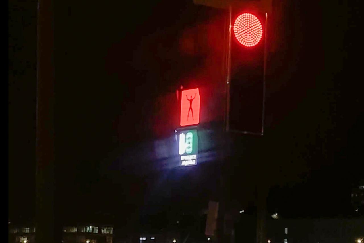 Москвичи оценили «танцующий» светофор