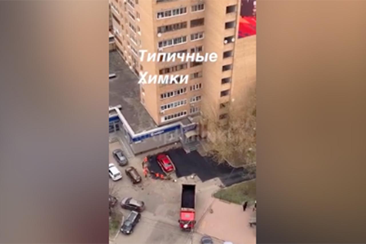 Подмосковные коммунальщики положили асфальт вокруг машины и попали на видео