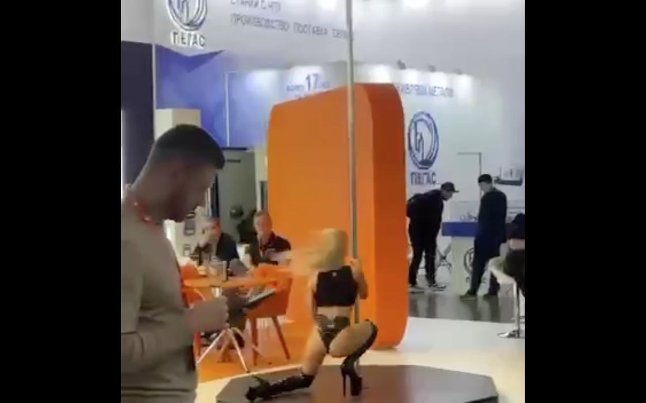 Танец девушки в белье на пилоне на выставке металлообработки попал на видео