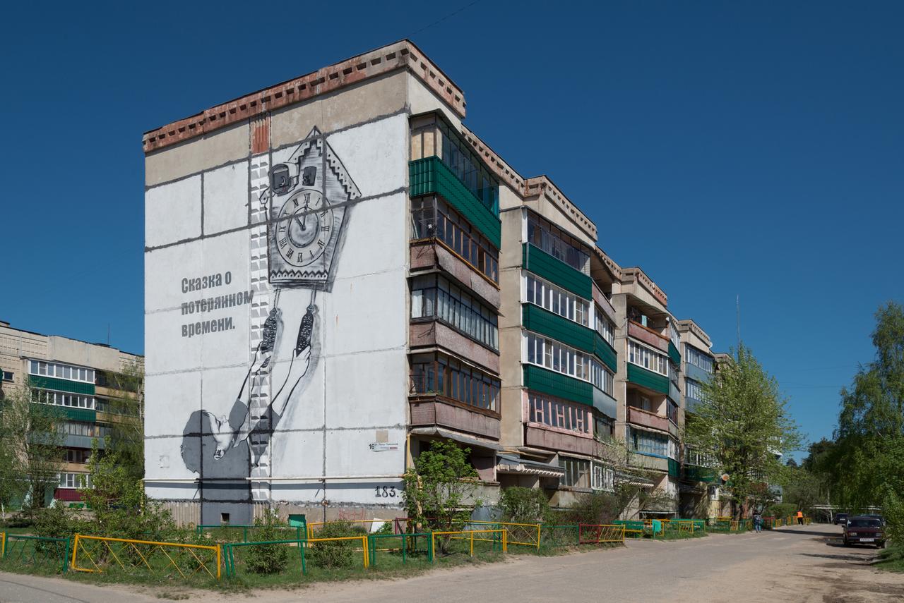 Названо имя «русского Бэнкси»