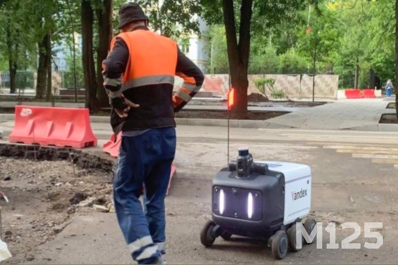 Операция по спасению робота-курьера состоялась в Москве