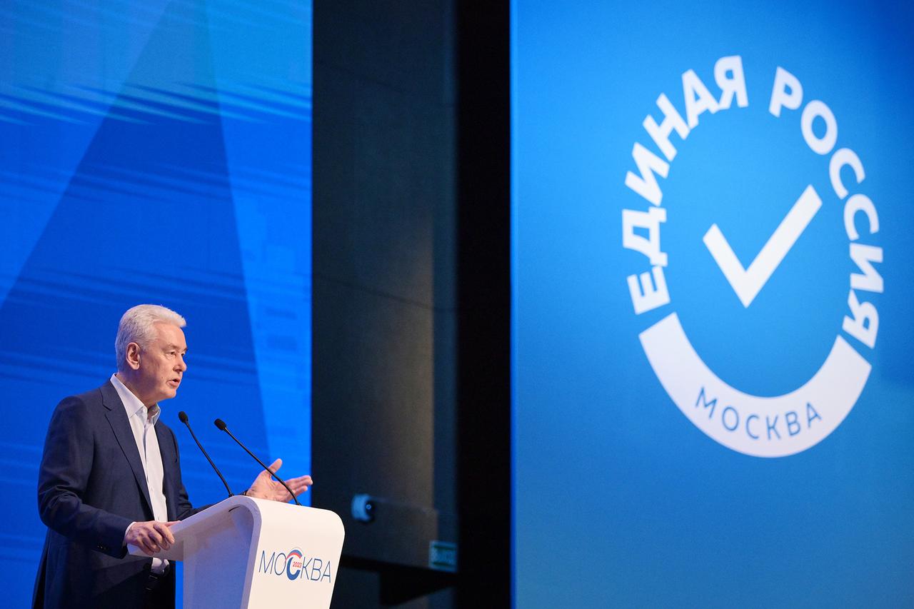 Московские единороссы выдвинули Собянина на пост мэра