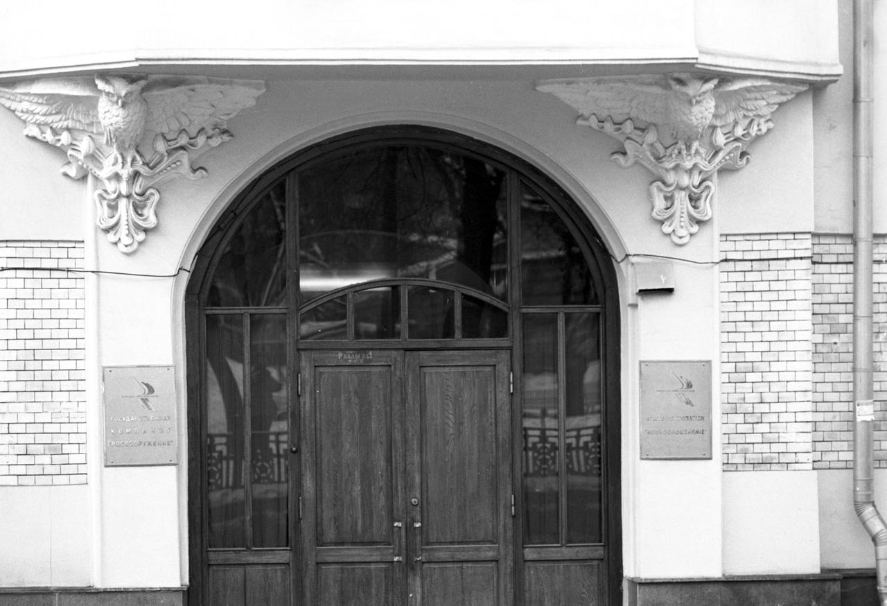 Названы адреса московских домов с хищниками