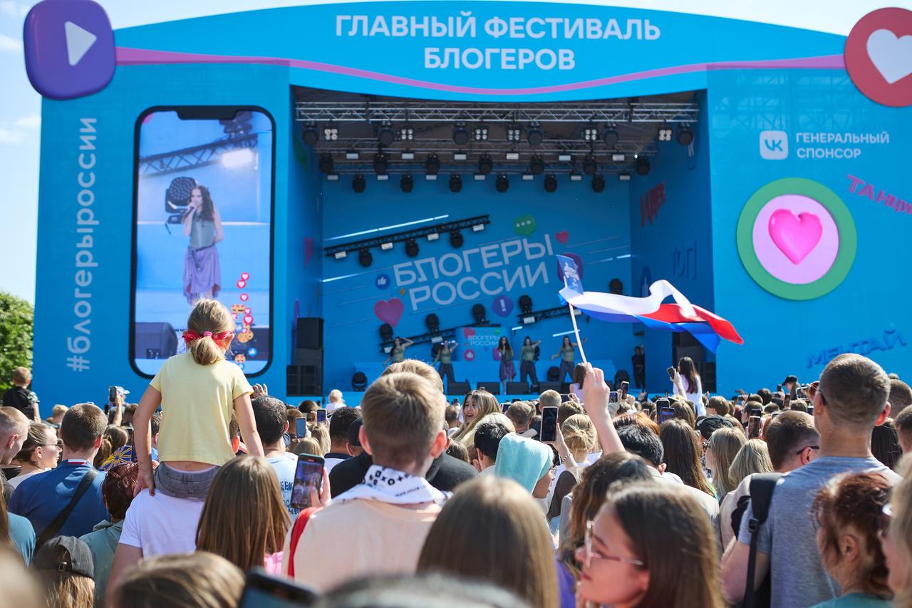 Фестиваль «Блогеры России» собрал более 110 тысяч человек